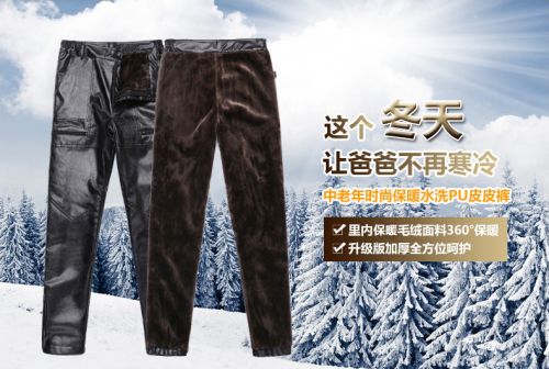 Pantalon cuir homme droit - Ref 1488137