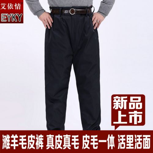 Pantalon cuir homme pour personne âgée EYKY hiver - Ref 1488150