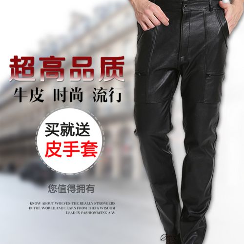 Pantalon cuir homme pantalons fuselés pour hiver - Ref 1488151