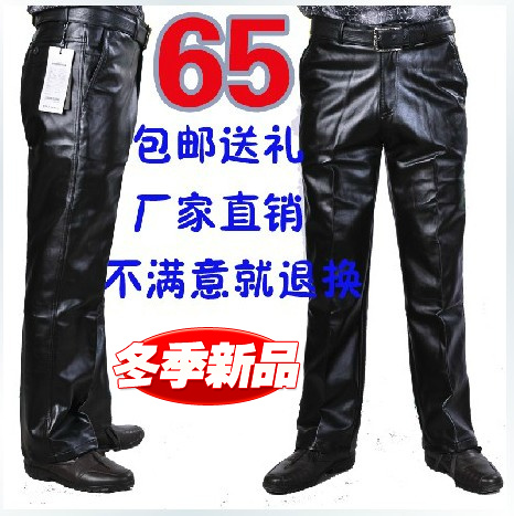 Pantalon cuir homme pour hiver - Ref 1488224