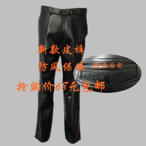 Pantalon cuir homme pour hiver - Ref 1488350