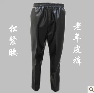 Pantalon cuir homme pour personne âgée hiver - Ref 1488376