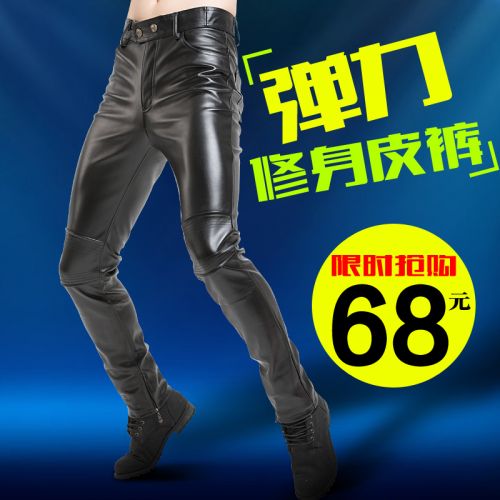 Pantalon cuir homme serré pour jeunesse automne - Ref 1488427