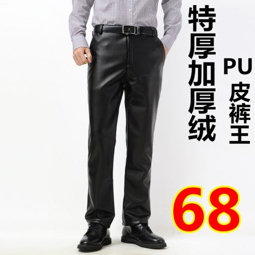 Pantalon cuir homme PU pour hiver - Ref 1488445