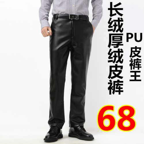 Pantalon cuir homme PU pour hiver - Ref 1488448