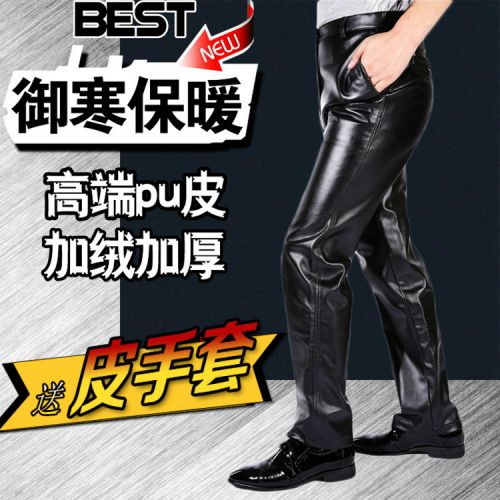 Pantalon cuir homme droit pour jeunesse hiver - Ref 1488454
