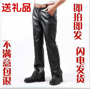 Pantalon cuir homme droit pour hiver - Ref 1488457