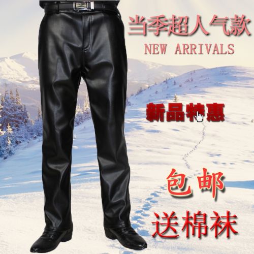 Pantalon cuir homme pour grands chantiers hiver - Ref 1488464