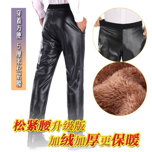 Pantalon cuir homme droit pour jeunesse hiver - Ref 1488497