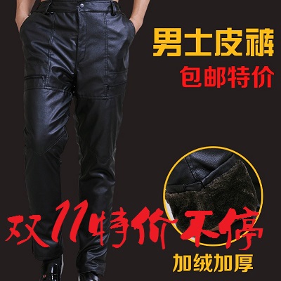 Pantalon cuir homme droit pour hiver - Ref 1488503