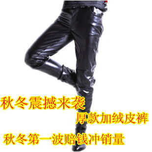 Pantalon cuir homme serré pour adolescent hiver - Ref 1488506