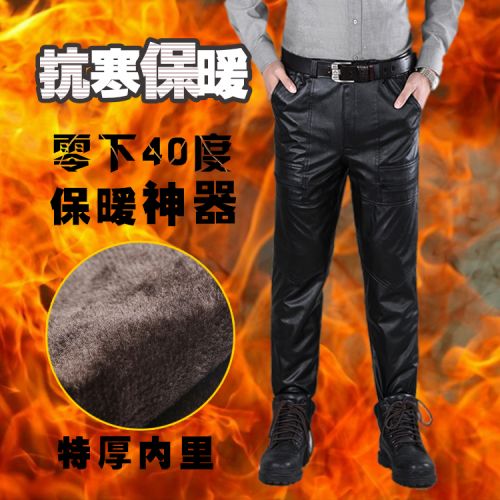Pantalon cuir homme droit pour hiver - Ref 1488668
