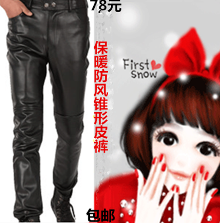 Pantalon cuir homme pantalons fuselés pour hiver - Ref 1488844