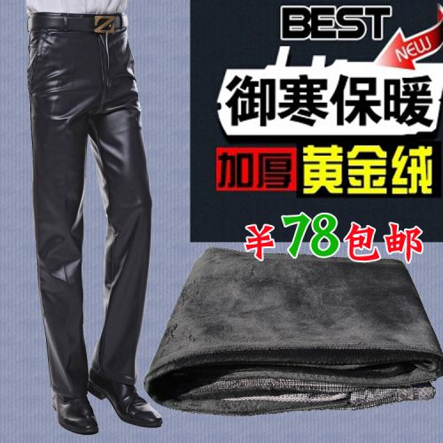Pantalon cuir homme droit pour hiver - Ref 1488903