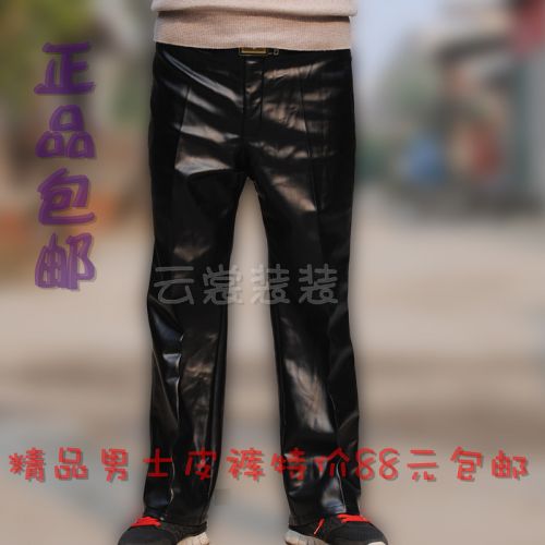 Pantalon cuir homme droit pour hiver - Ref 1488909