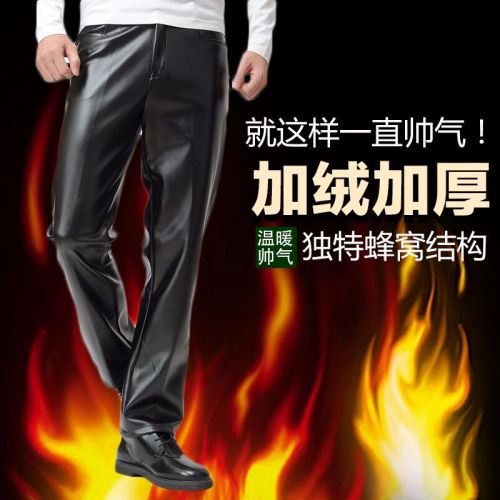 Pantalon cuir homme droit pour adolescent hiver - Ref 1488946