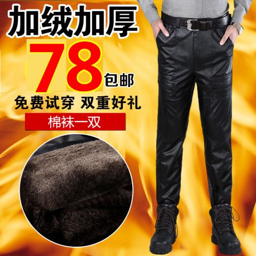 Pantalon cuir homme droit pour hiver - Ref 1488966