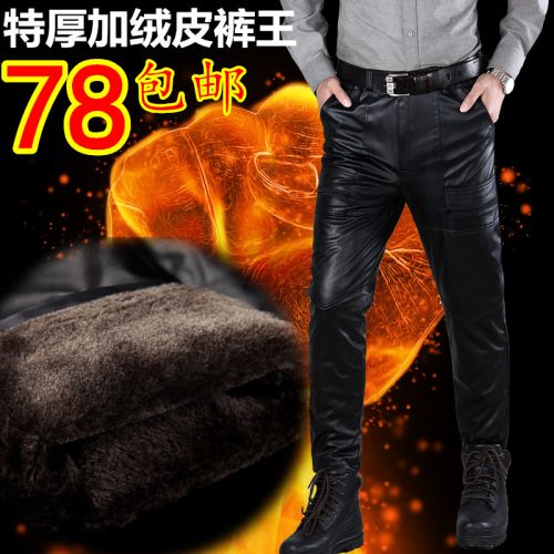 Pantalon cuir homme droit GMONTONSON pour hiver - Ref 1488987