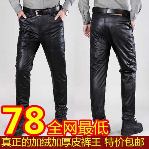 Pantalon cuir homme droit pour hiver - Ref 1488992
