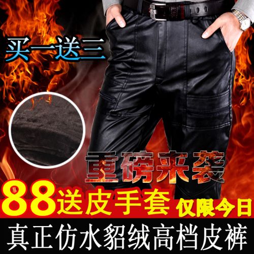 Pantalon cuir homme droit EYKY pour hiver - Ref 1488995