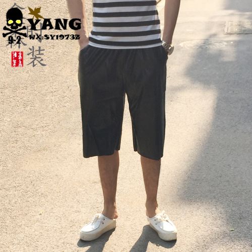 Pantalon cuir homme pour adolescent - Ref 1489072