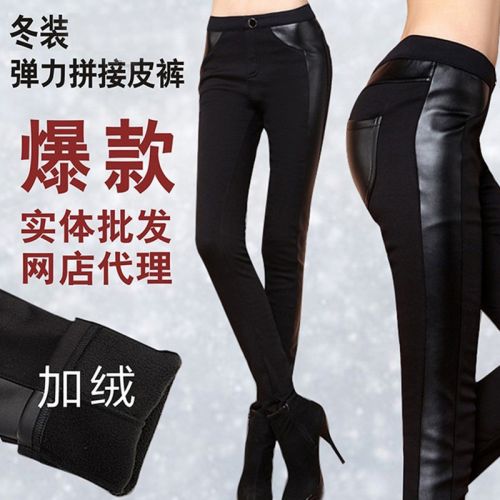 Pantalon cuir homme serré pour jeunesse hiver - Ref 1489121