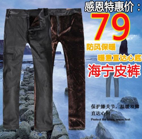 Pantalon cuir homme droit MOVEUTU pour hiver - Ref 1489137