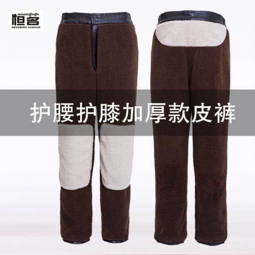 Pantalon cuir homme droit pour grands chantiers PU hiver - Ref 1489277