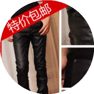 Pantalon cuir homme serré pour adolescent hiver - Ref 1489532