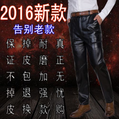 Pantalon cuir homme droit pour personne âgée hiver - Ref 1489598