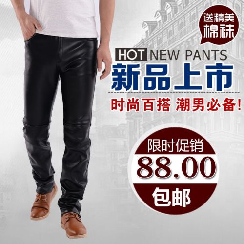 Pantalon cuir homme serré pour adolescent hiver - Ref 1489615