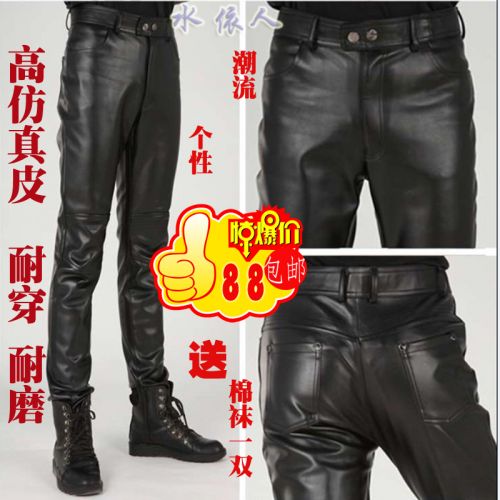 Pantalon cuir homme serré pour jeunesse hiver - Ref 1489656