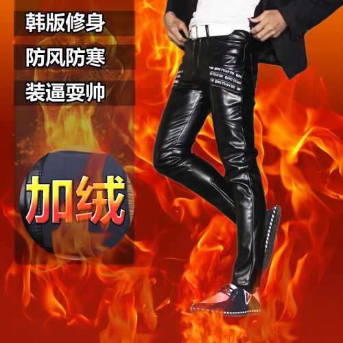 Pantalon cuir homme serré pour jeunesse - Ref 1489675