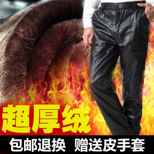 Pantalon cuir homme droit pour hiver - Ref 1489708