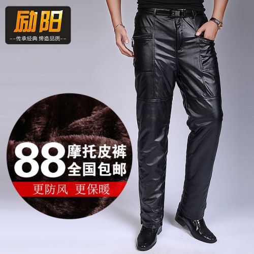 Pantalon cuir homme droit pour jeunesse hiver - Ref 1489758