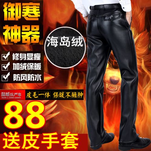Pantalon cuir homme droit ENSHADOWER pour hiver - Ref 1489782