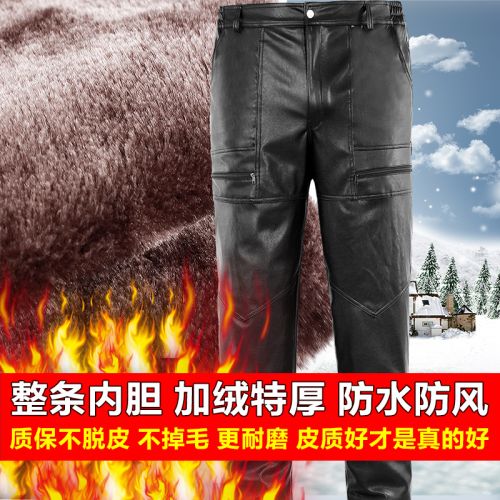 Pantalon cuir homme droit PU pour hiver - Ref 1489789