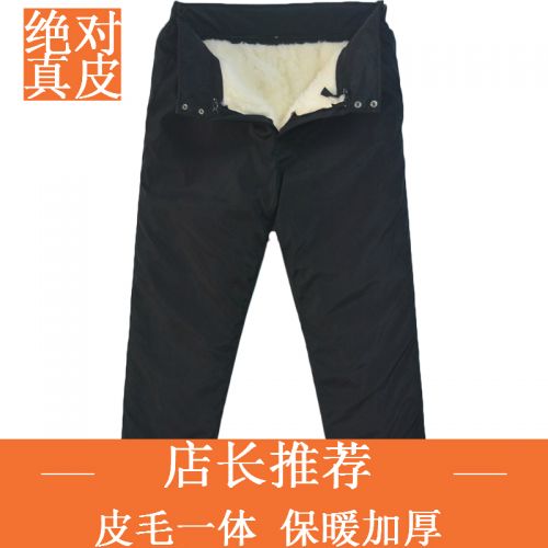 Pantalon cuir homme droit pour hiver - Ref 1489946