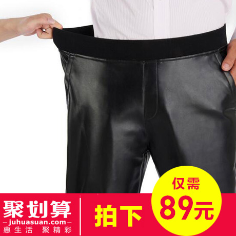 Pantalon cuir homme droit pour personne âgée PU automne - Ref 1489987