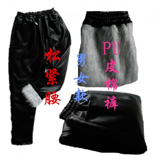 Pantalon cuir homme pour hiver - Ref 1490018
