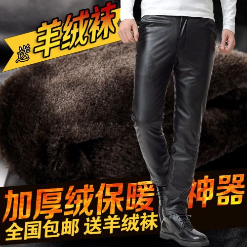Pantalon cuir homme serré pour jeunesse hiver - Ref 1490061