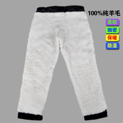 Pantalon cuir homme - Ref 1491152