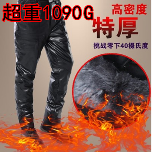 Pantalon cuir homme droit PEPSI - Ref 1491160