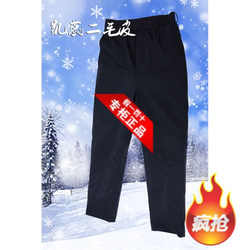 Pantalon cuir homme pour personne âgée hiver - Ref 1491207