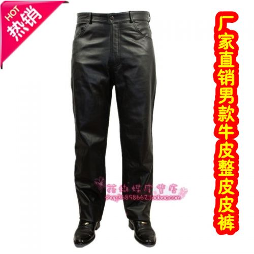 Pantalon cuir homme 1491211