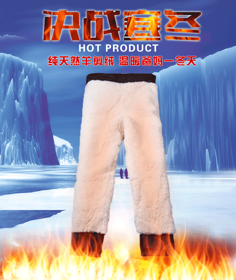 Pantalon cuir homme droit pour hiver - Ref 1491238