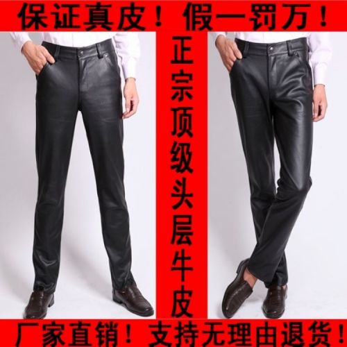 Pantalon cuir homme droit - Ref 1491243