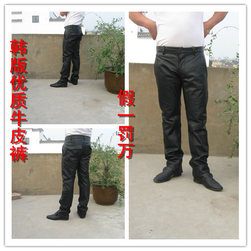 Pantalon cuir homme pantalons fuselés pour jeunesse ABCAAA Première couche de hiver - Ref 1491249