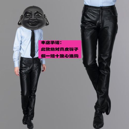 Pantalon cuir homme serré peau de porc pour hiver - Ref 1491261