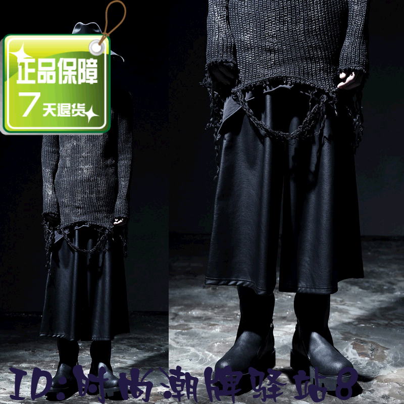 Pantalon cuir homme haut-parleur pour jeunesse printemps - Ref 1491270